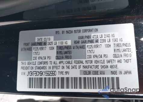 2019 Mazda Cx-5 Touring из США, поврежденный, VIN JM3KFBCM9K1592990